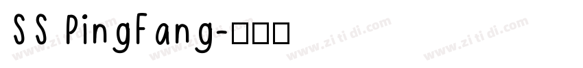 SS PingFang字体转换